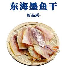 Dried Cuttlefish Whole variation